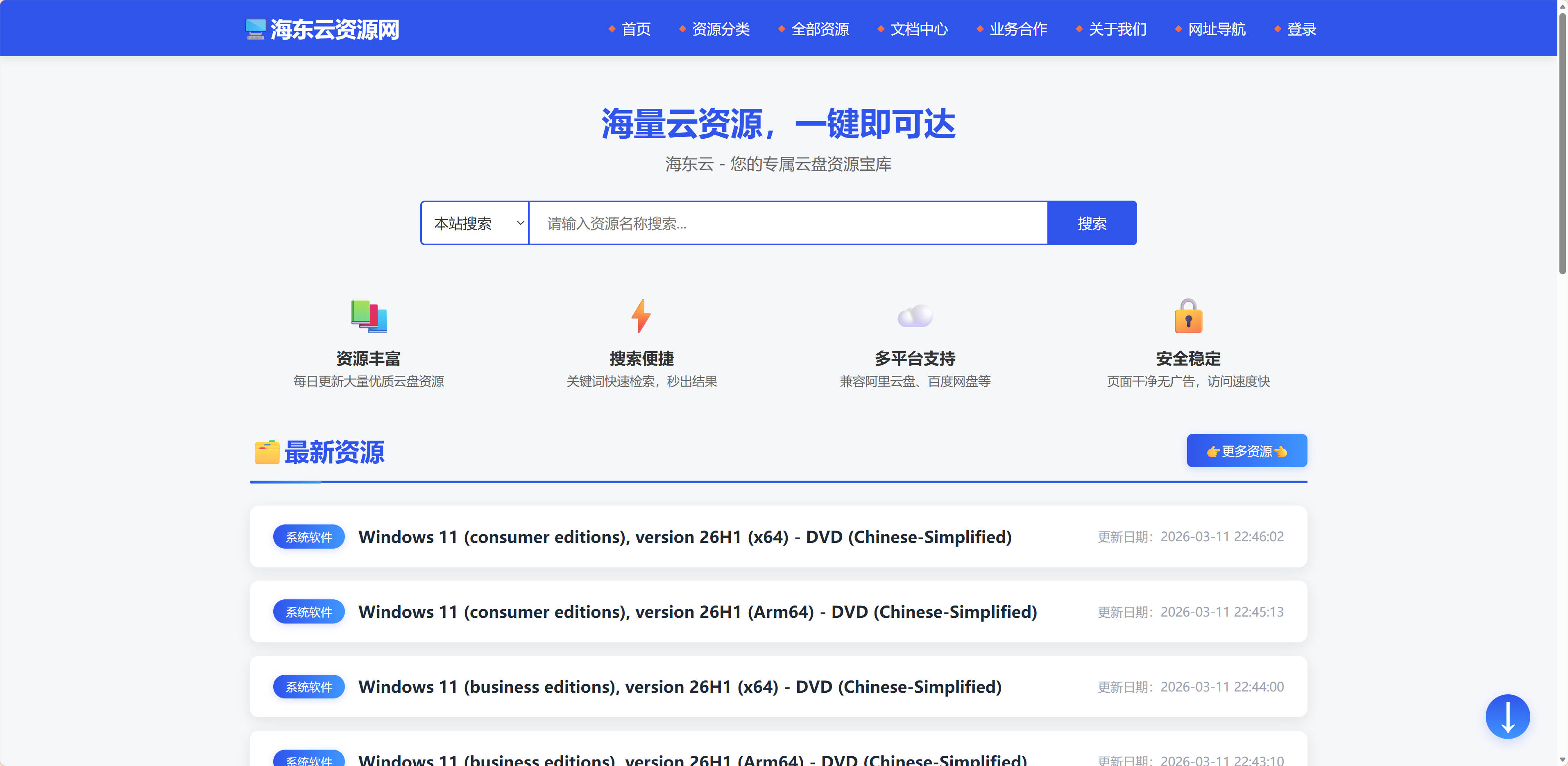 85云资源网