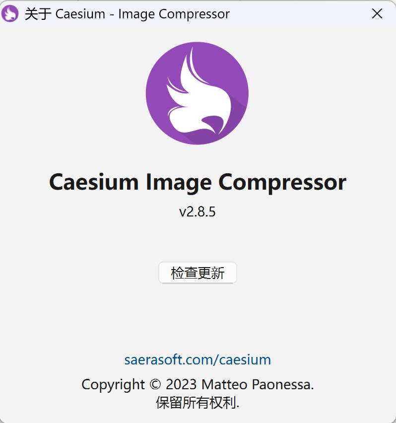 别再为图片体积头疼！这款免费开源工具，一键压缩 90% 还能保住画质